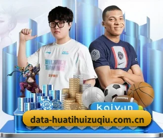 华体会官网入口 APP